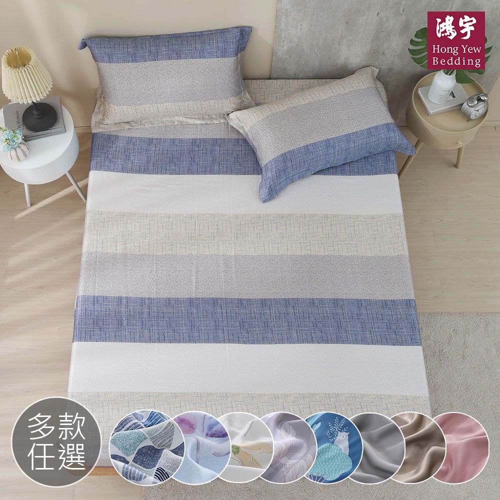 雙人床包枕套組 300織天絲-多款任選