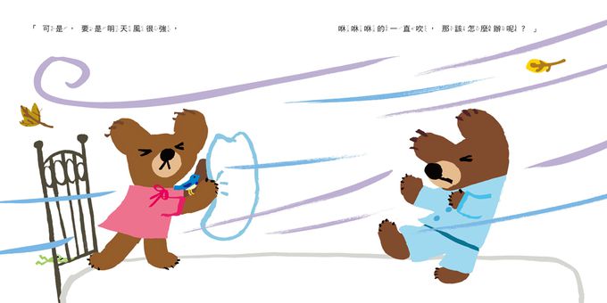 寶寶的第一套生活探索繪本