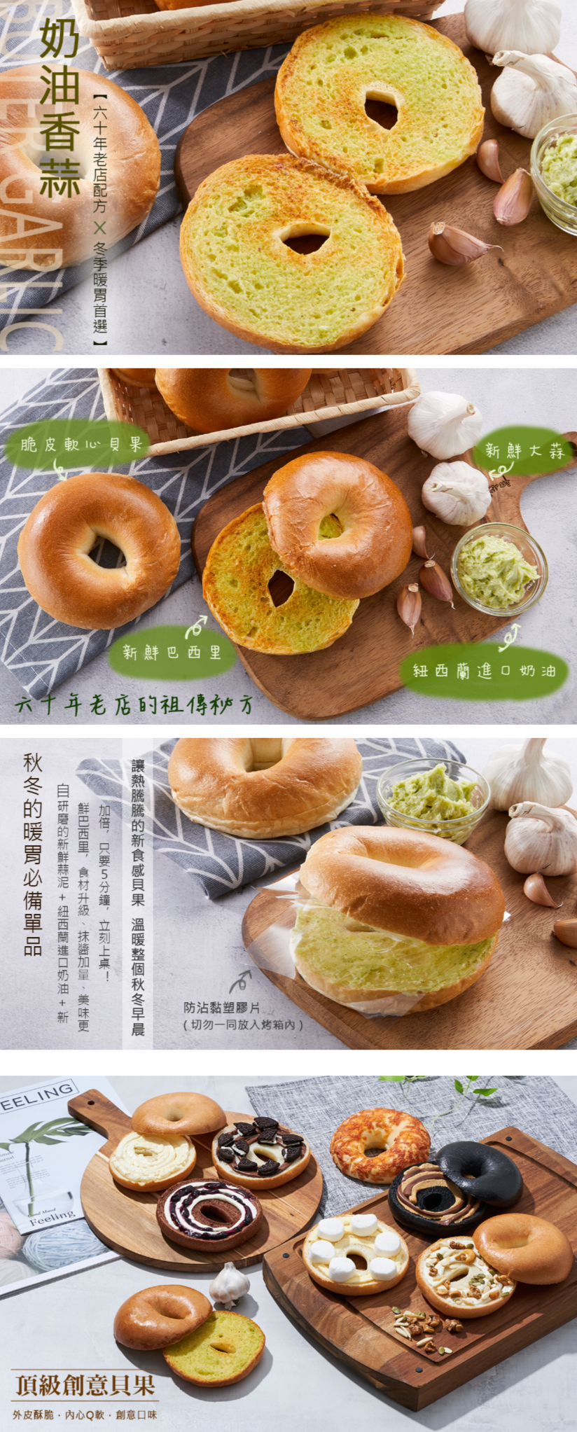 Golden Brown 布朗主廚 - 居家美食6入組 - 【野人舒食聯名口味】經典原味舒肥雞胸貝果x1 + 奶油香蒜x1 + 脆皮起司x1 + 蔓越莓起司三重奏x1 + 美乃滋起司肉鬆x1 + 經典黃金貝果x1