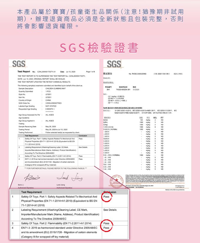 巧福 CHIAO FU - 極簡灰白款-4cm兒童遊戲地墊(UC-012EM)-極簡灰白-灰米白