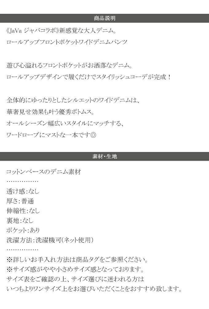 日本 Classical Elf - Java 時尚大反摺修身丹寧寬褲-海軍藍