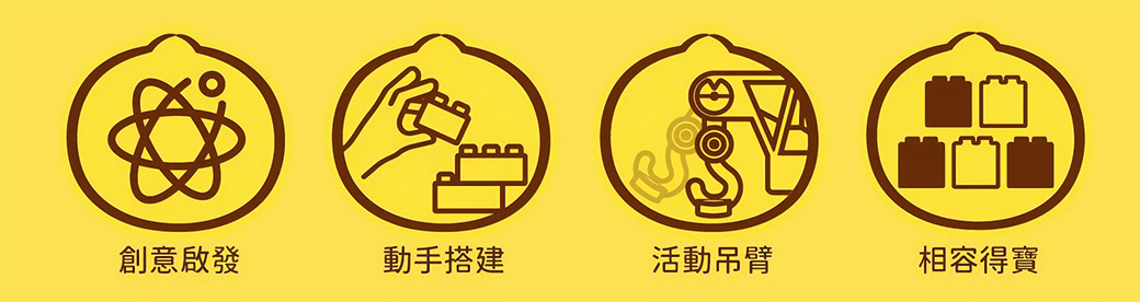 B.Duck 小黃鴨 - 大顆粒積木工程汽車 110PCS_得寶相容-36個月以上