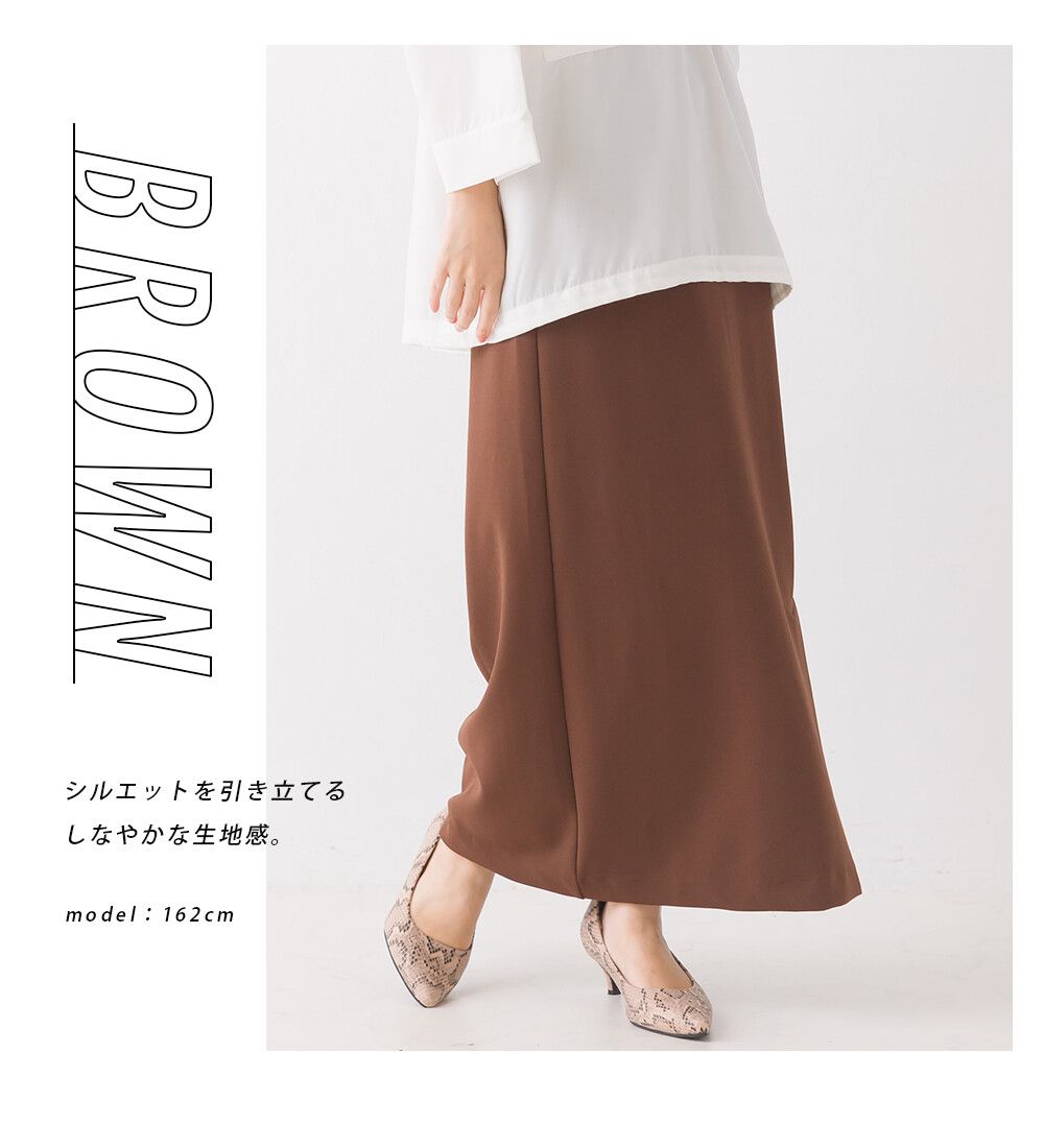 日本 OMNES - 百搭修身彈性長裙-時尚黑