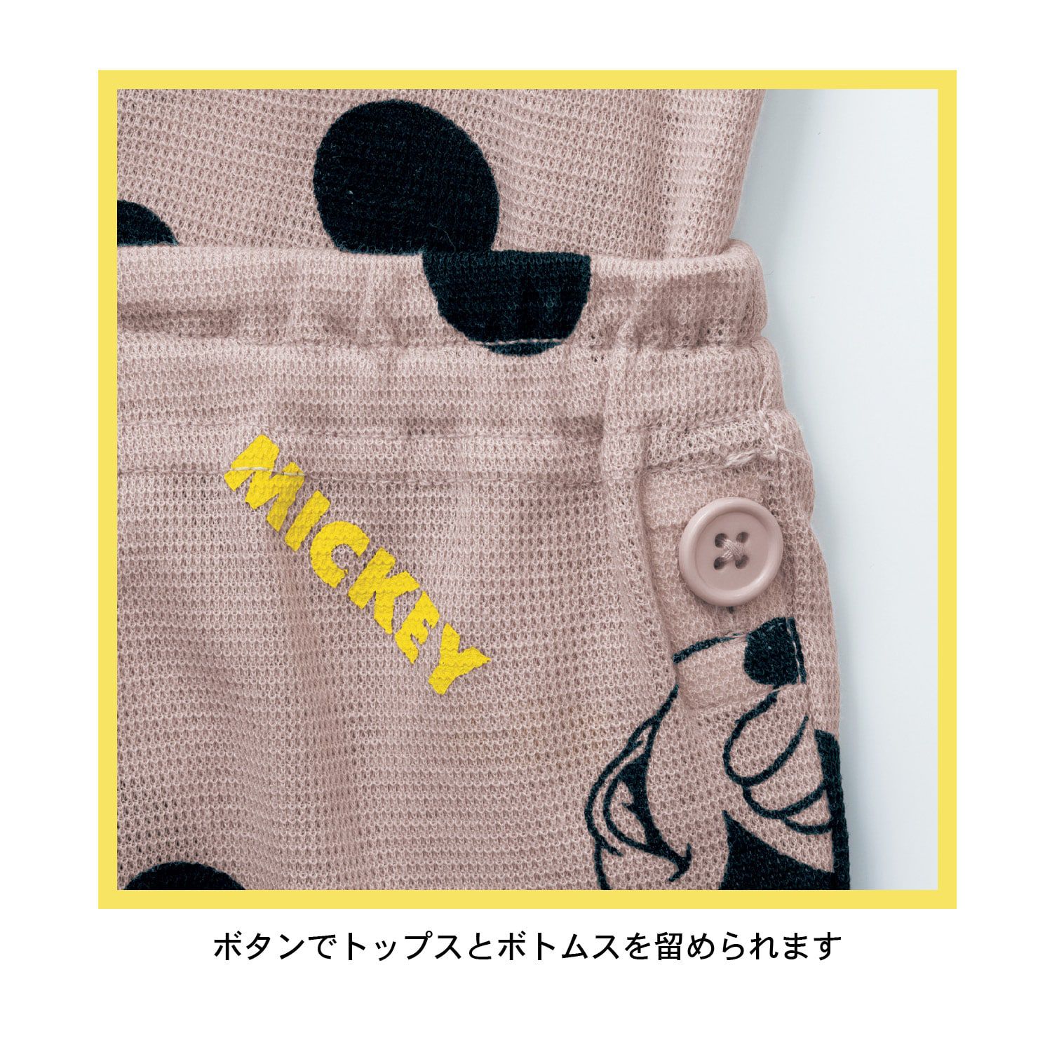 日本千趣會 - 迪士尼印花舒適短袖家居服-滿版米奇-可可棕