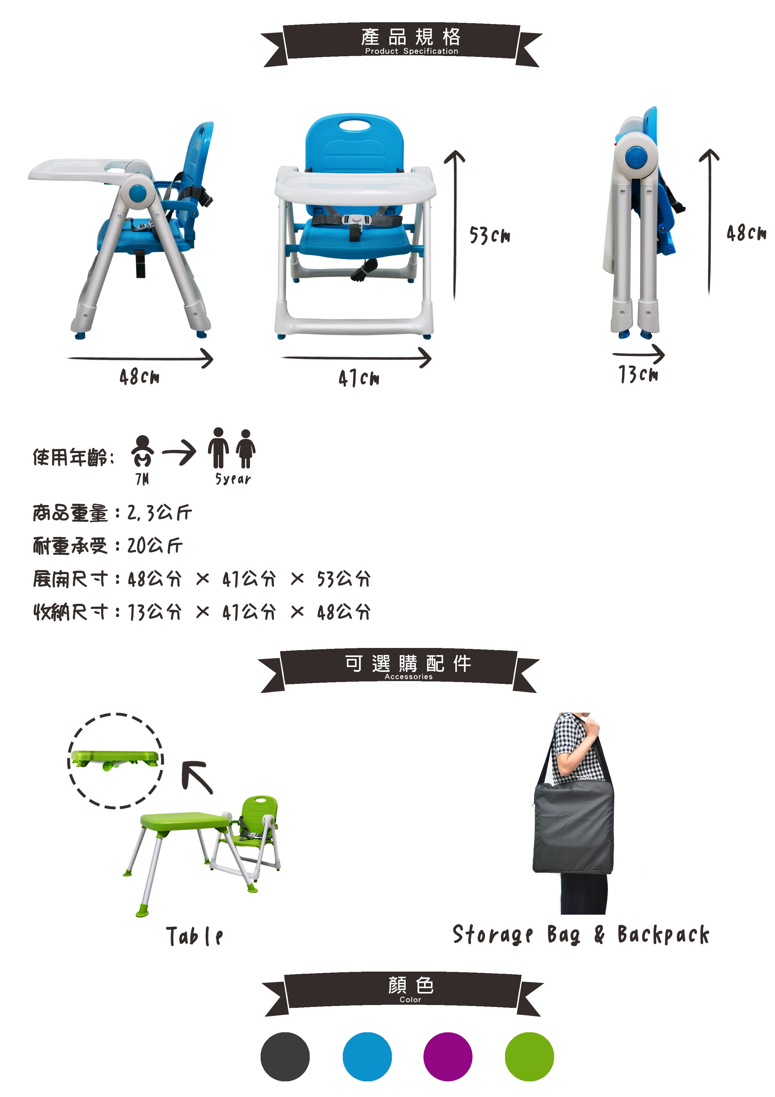美國 ZOE - 兩椅一桌雙人組合-附白色小餐盤-冰雪藍