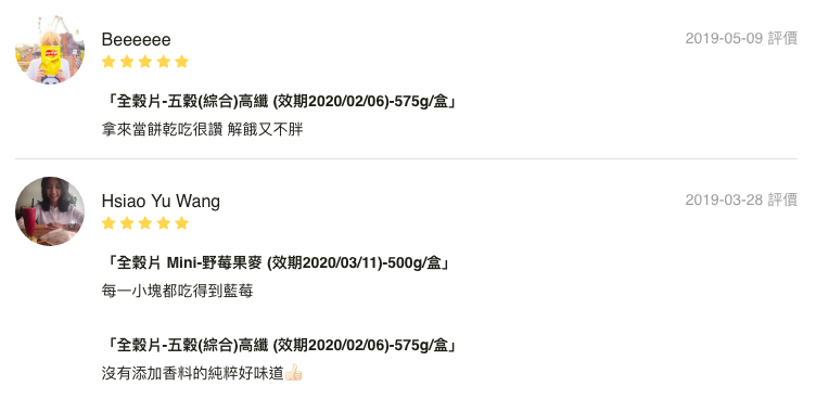 澳洲早餐第一品牌★澳洲 Weet-Bix 全穀片、藜麥/杏仁奶