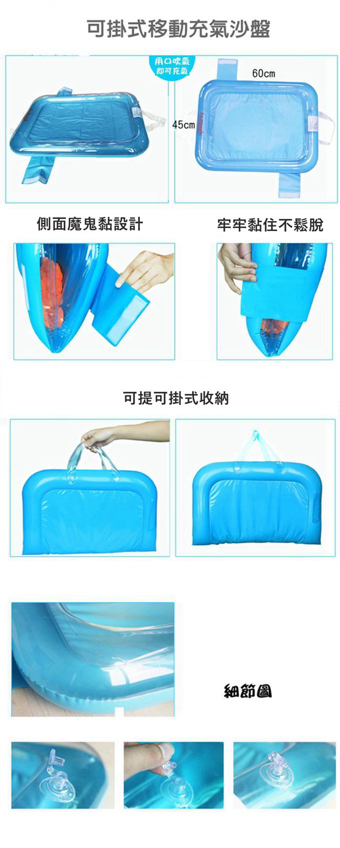 TUMBLING SAND 翻滾動力沙 - 5公斤豪華升級組-5kg沙(原色)+充氣沙盤+收納箱(顏色隨機)+4件城堡模型組+12件海灘模具組