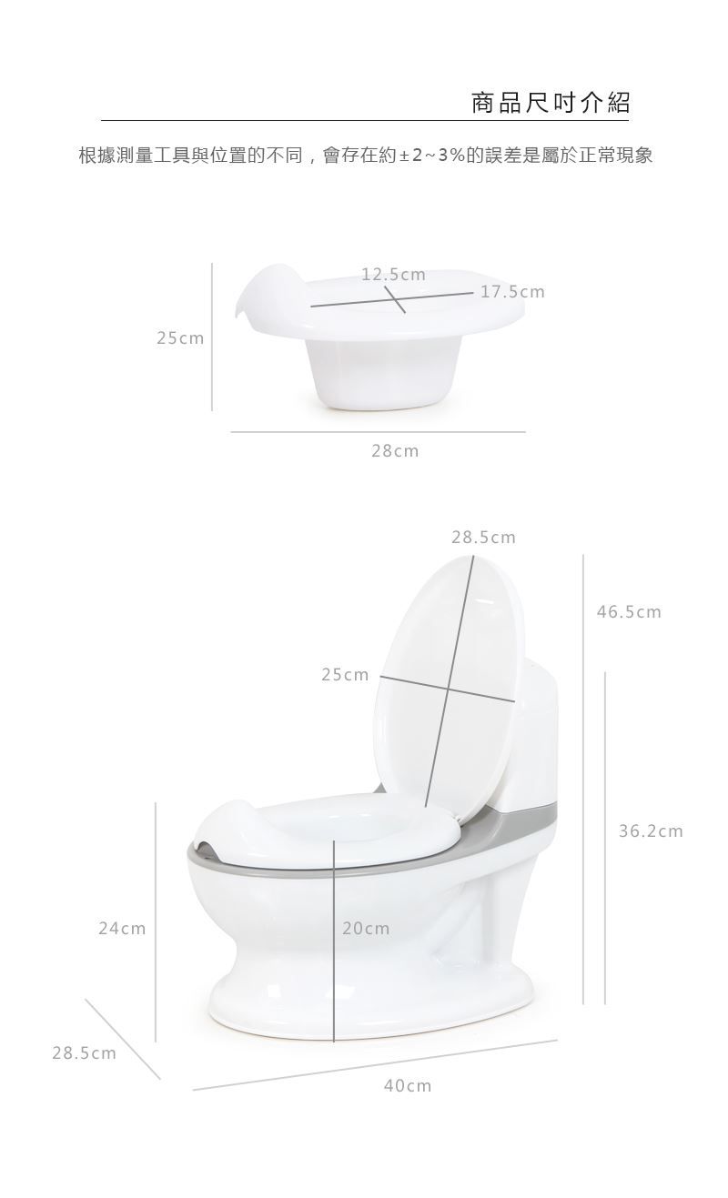 韓國 iFam - 兒童學習馬桶-時尚灰 (【40cm x 28.5cm x 36cm】)