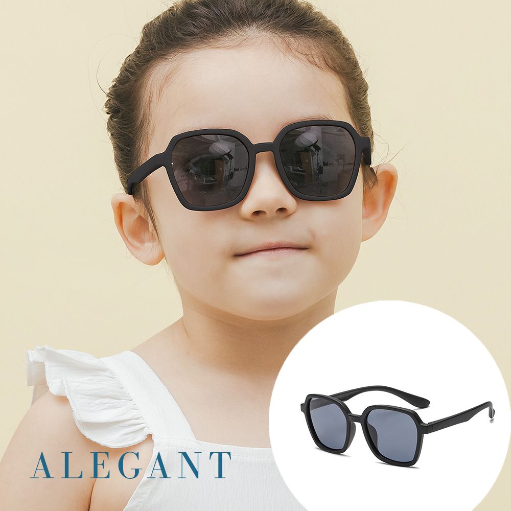 ALEGANT-探索霧感板黑兒童專用輕量矽膠彈性太陽眼鏡│UV400方框偏光墨鏡