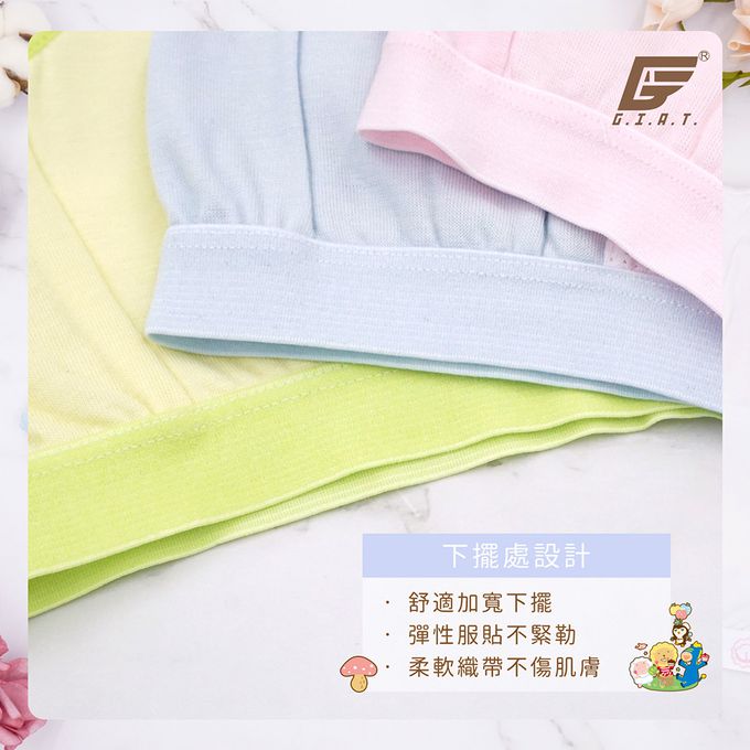 GIAT - 奶油獅成長型內衣-寬肩運動胸衣-粉紅