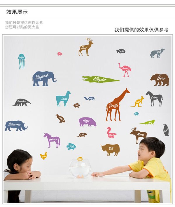 JB Design - 時尚壁貼-北歐風動物樂園 (70cm*50cm)