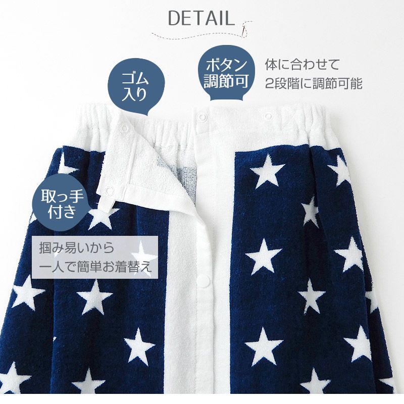 日本 ZOOLAND - 純棉海灘/游泳浴巾/浴袍 (附釦)-B鯊魚大開口-白 (長80cm(國小中年級以上))