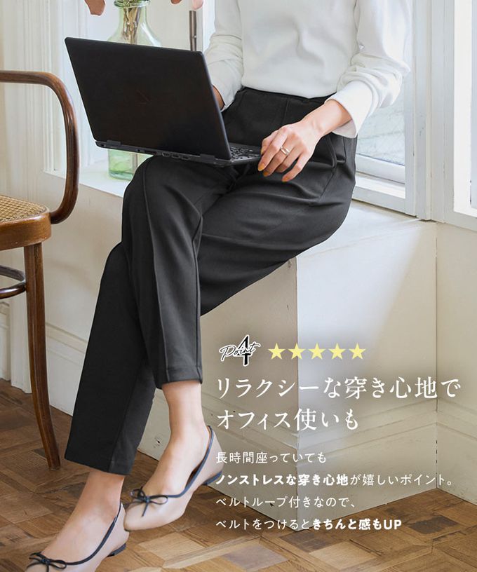 日本 Kobe Lettuce - 美腳中線 時尚感錐形長褲-(可選長度)-海軍藍