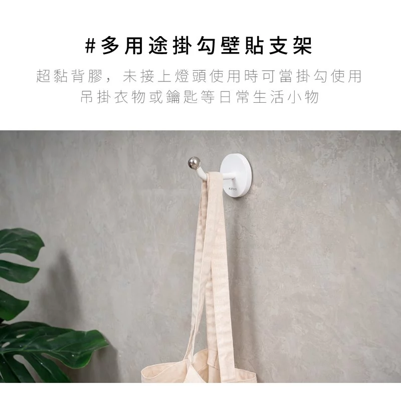 KINYO - 卡卡燈-廣角照明組/ 一秒磁吸、創新照明-PLED2325