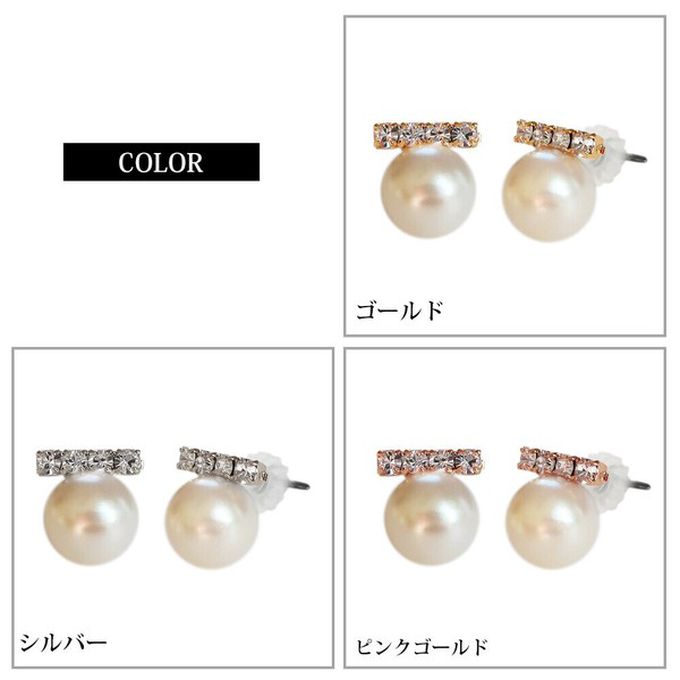 日本 Melody Accessory - 日本製 低調甜心閃耀水鑽珍珠耳環-耳針