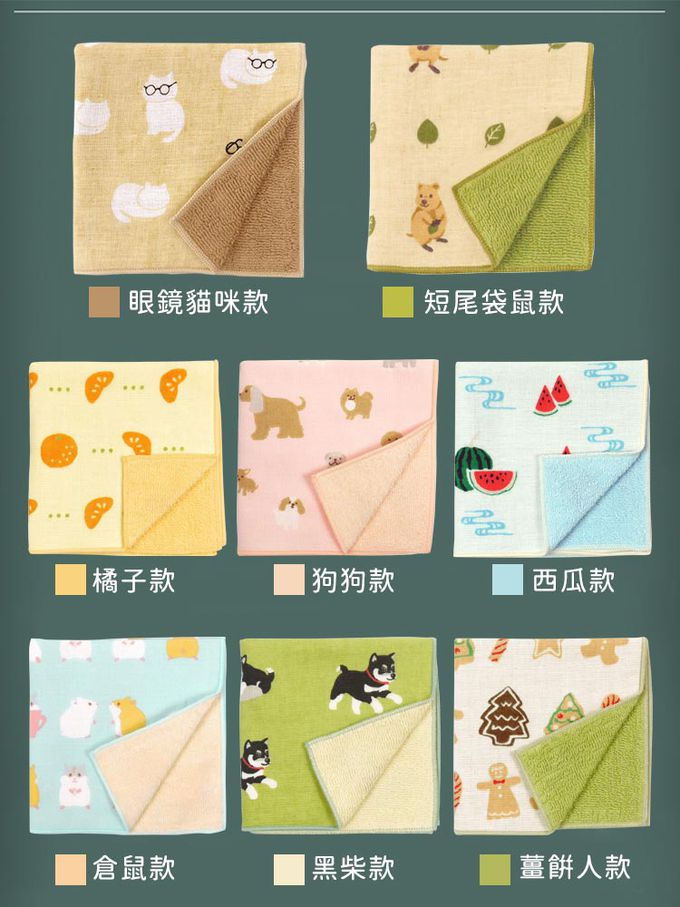 日本濱文樣 hamamo - 日本製雙重棉紗絨圈方形手帕/方巾2入組-貓咪款