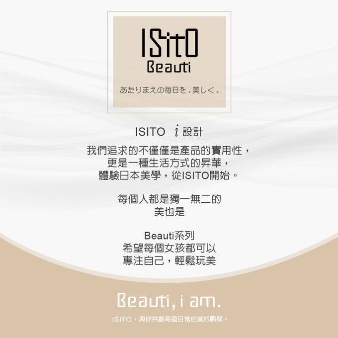 角蛋白+摩洛哥堅果油陶瓷釉面板