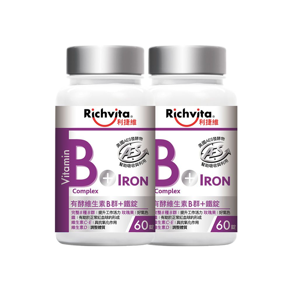 Richvita利捷維 - 有酵維生素B群+鐵錠 60錠x2瓶