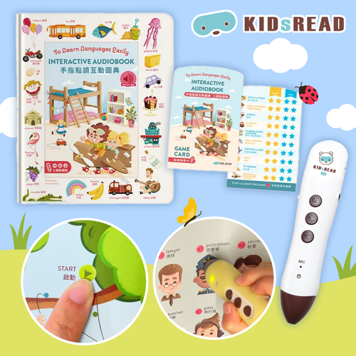 【KIDsREAD】中英法手指點讀互動圖典