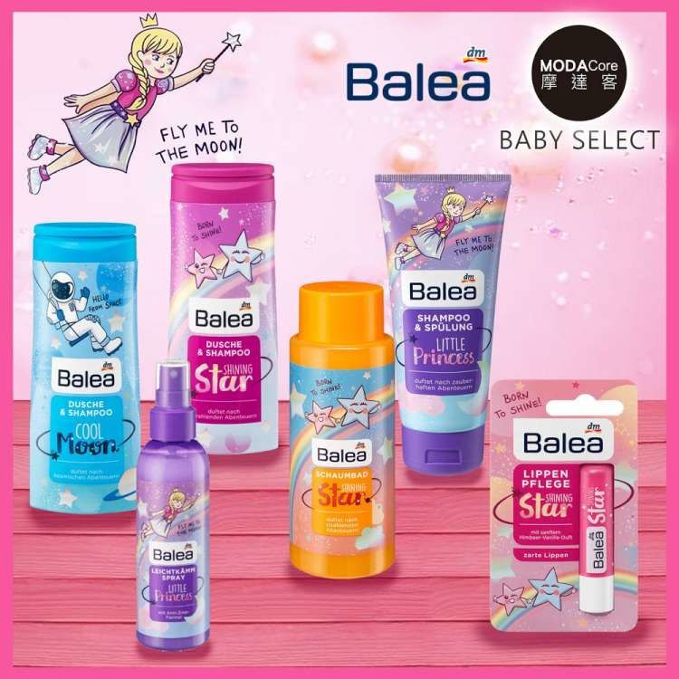 德國 DM-Balea Little Princess - 小公主兒童夢幻果香洗髮護髮二合一洗髮精-(200ml)