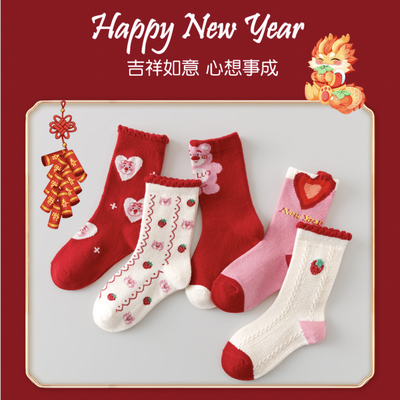 love, charlotte - 秋冬季新年可愛粉紅熊中筒棉襪-5 雙一組
