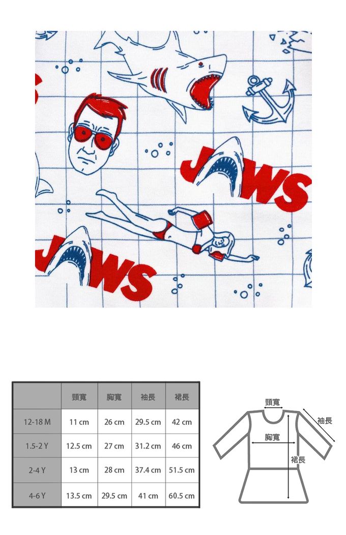 英國 SLEEP NO MORE - 100% 有機棉長袖連身裙-大白鯊JAWS/漫畫塗鴉