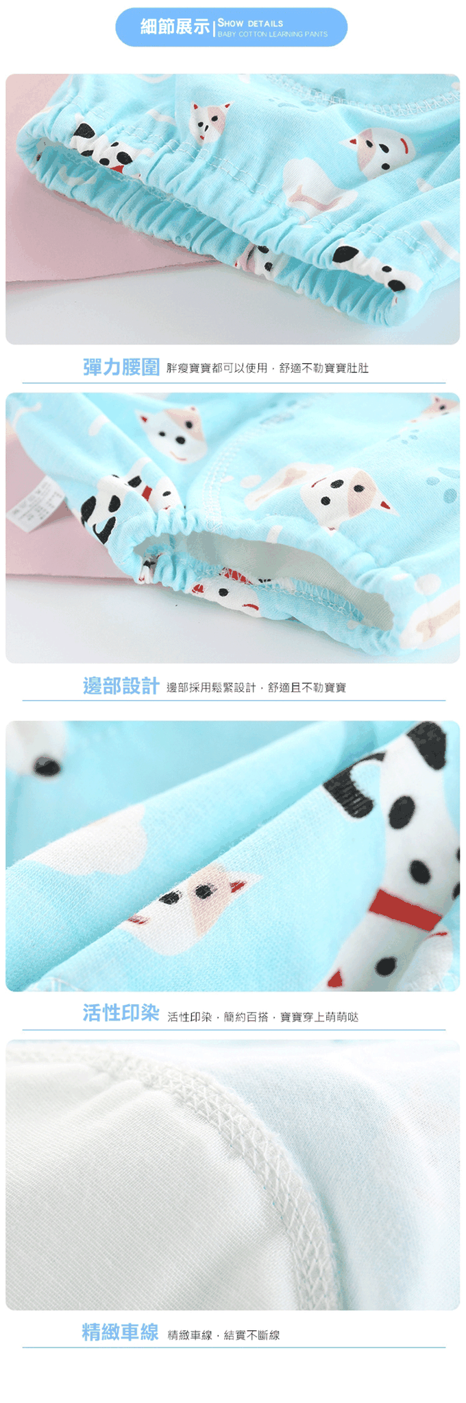 JoyNa - 純棉紗布學習尿布褲-3件入-小雞+隨機2入