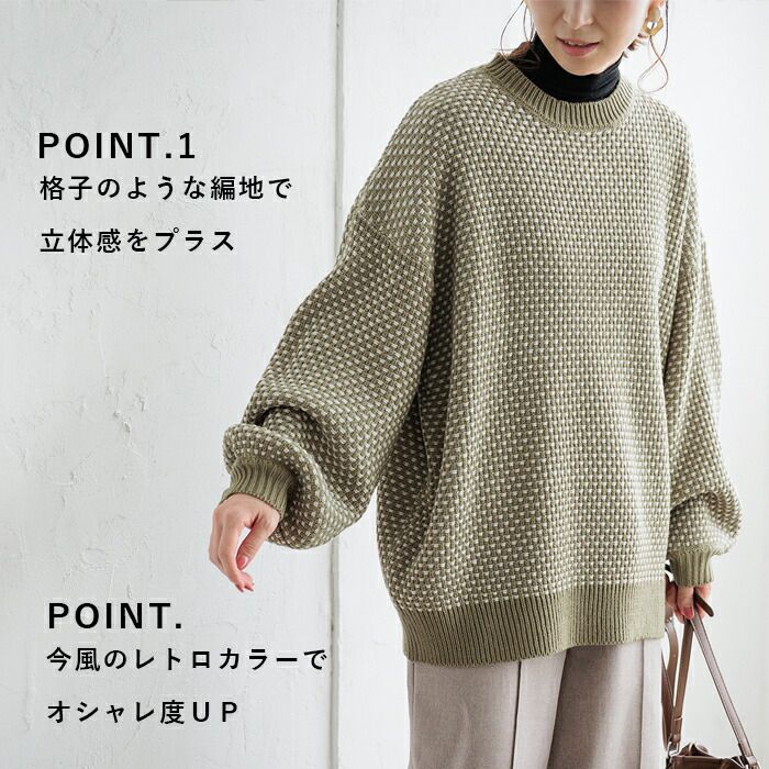 日本 ihuu - 格子編織落肩氣球袖毛衣-磚紅x杏