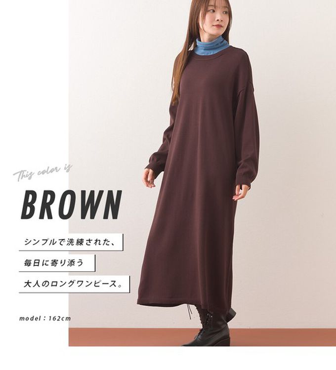 日本 OMNES - 落肩優雅柔滑嫘縈素色長袖洋裝-深灰