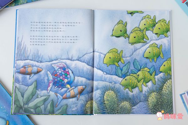 彩虹魚系列套書組(全套8冊)