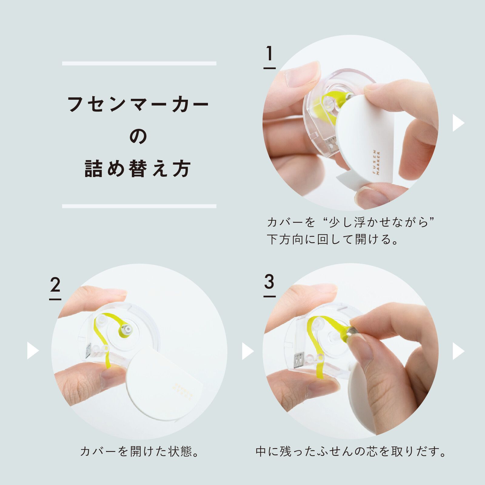 日本文具 Kanmido - 重複黏貼 螢光標記立可帶替換帶2入-間隔彩色-粉藍