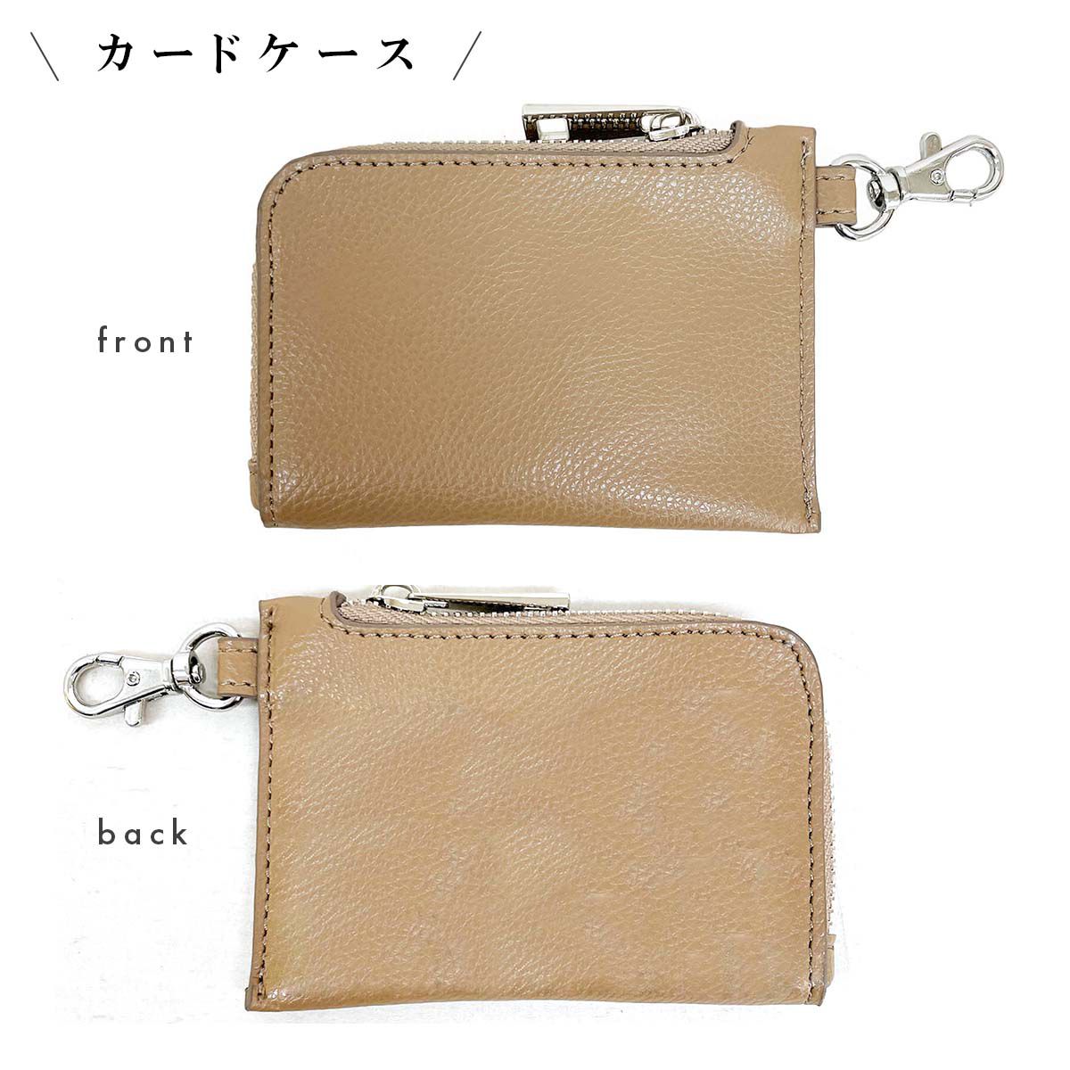 日本服飾代購 - 人氣定番 多功能隨身三用小側背包-米