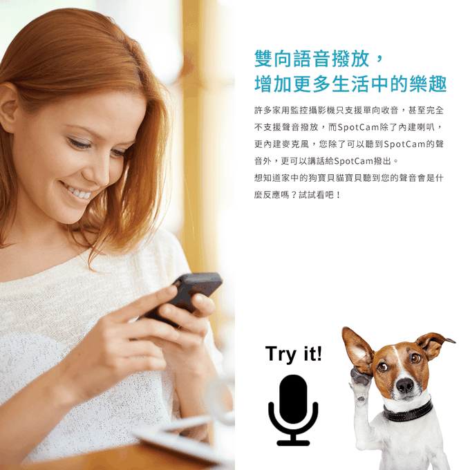 SpotCam - FHD 2 超廣角雲端監控攝影機