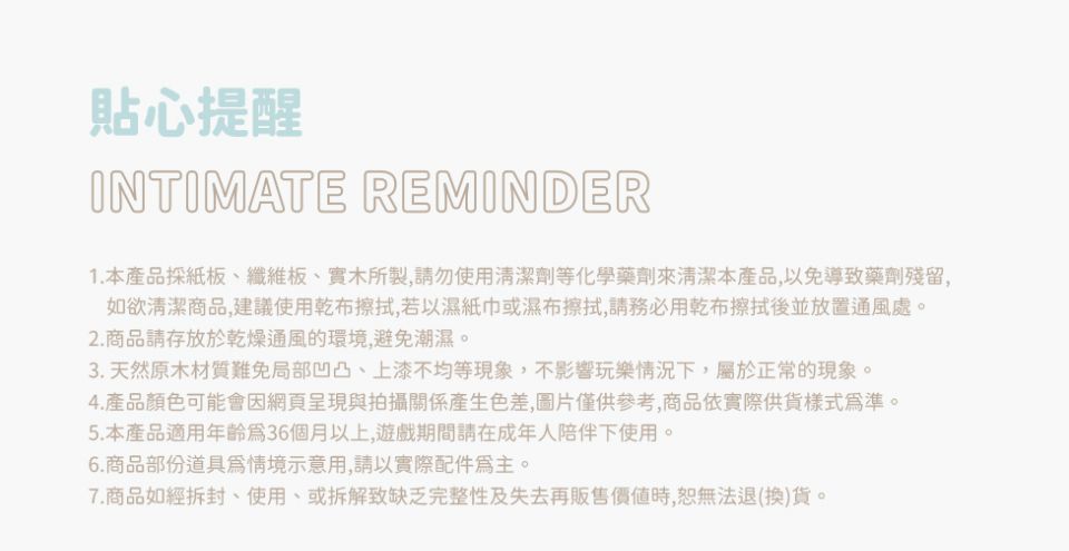 Kikimmy - 木製城市積木玩具-108件