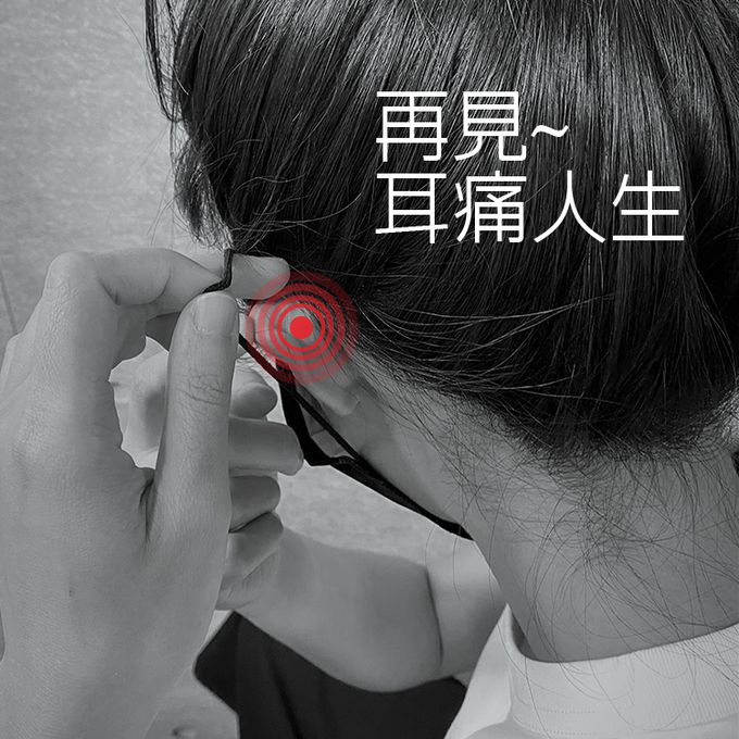 Bone 蹦克 - 口罩舒壓頸掛繩-一組三入-深色組