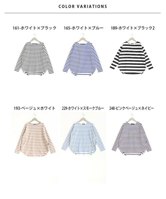 日本 OMNES - 純棉厚磅定番條紋長袖上衣-黑白粗體