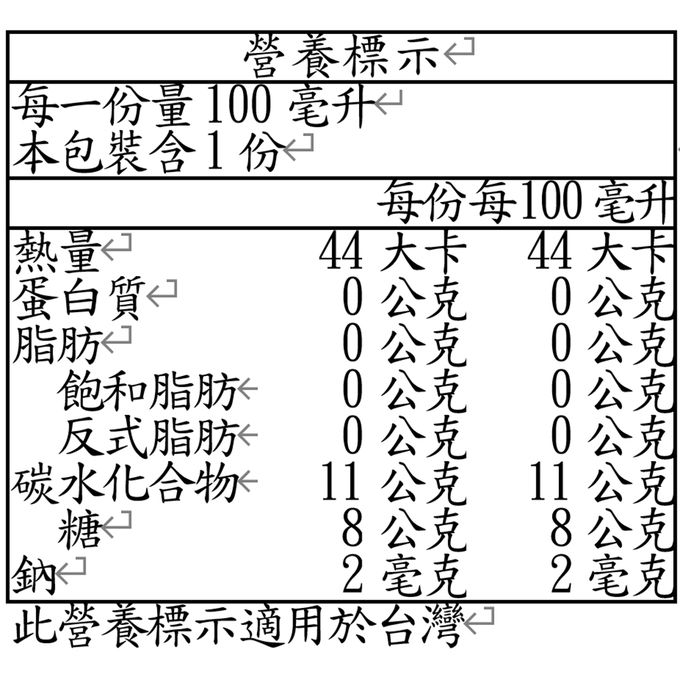 韓國YEONDOOFARM妍杜農場 - NFC好農蘋果汁-100ML*1