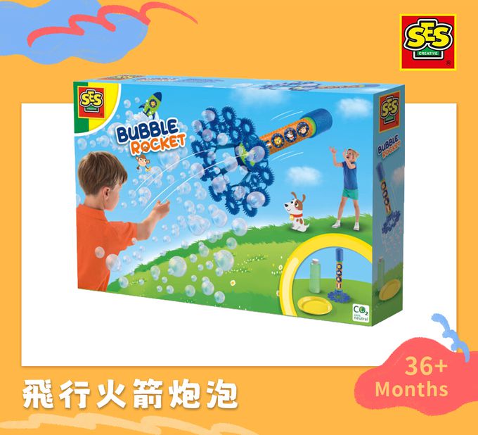 荷蘭SES Creative - 飛行火箭泡泡