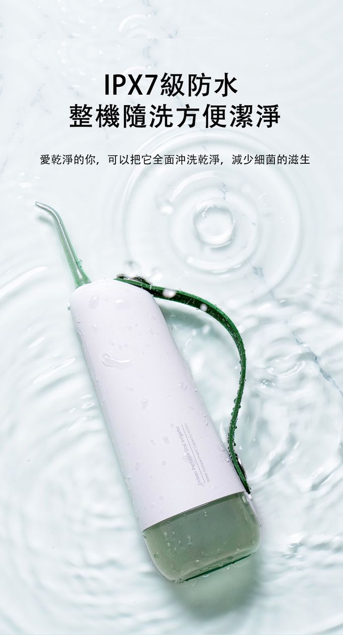 Oclean - 歐可林 繽果全效沖牙機-油柑綠