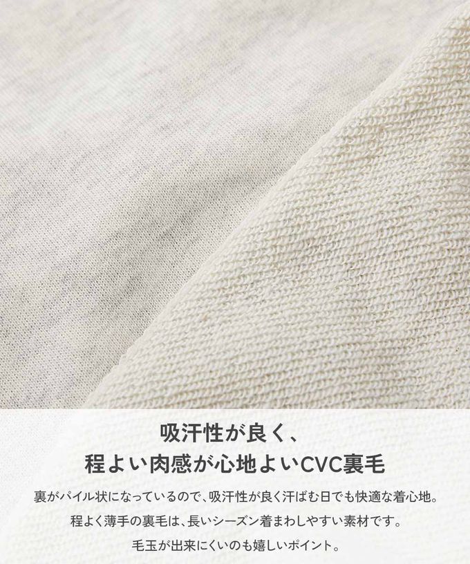 日本 devirock - 熱銷定番 印花縮口長袖上衣-National Park-燕麥