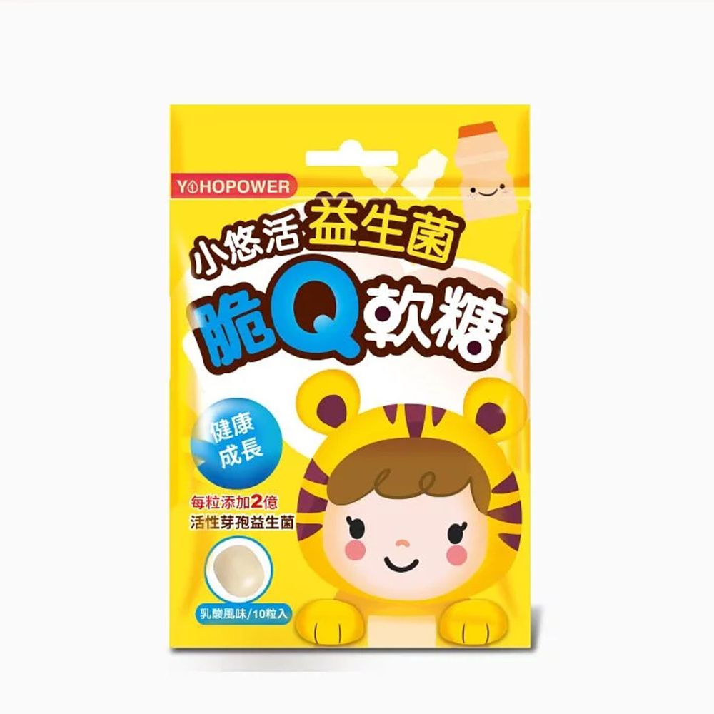 悠活原力 - 小悠活益生菌脆Q軟糖-10粒/包