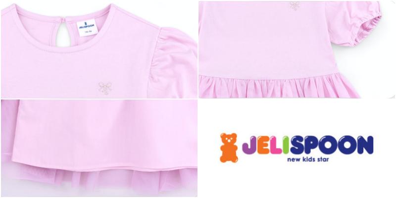 韓國 Jelispoon - 紫光仙子拼接網紗洋裝