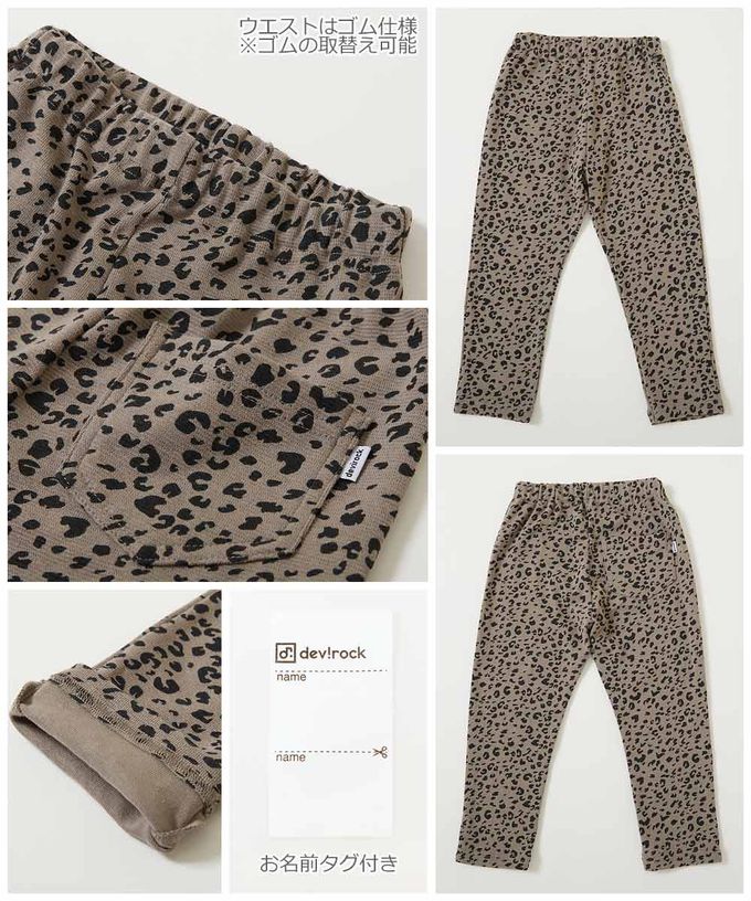 日本 devirock - 熱銷定番 超彈力休閒長褲-暈染-灰藍