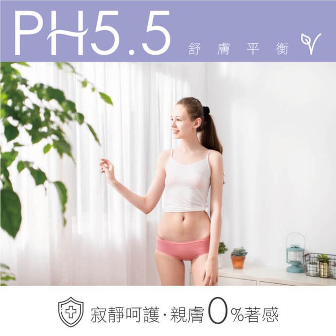 貝柔 Peilou - 天絲棉舒膚平衡女三角內褲-低腰-粉紅