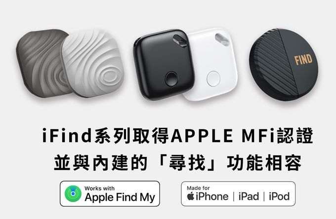 iFind - 全球定位器 防丟器 免插卡 蘋果MFi認證 NCC認證(寵物定位器 老人防走失 追蹤器)-圓形 (黑色)