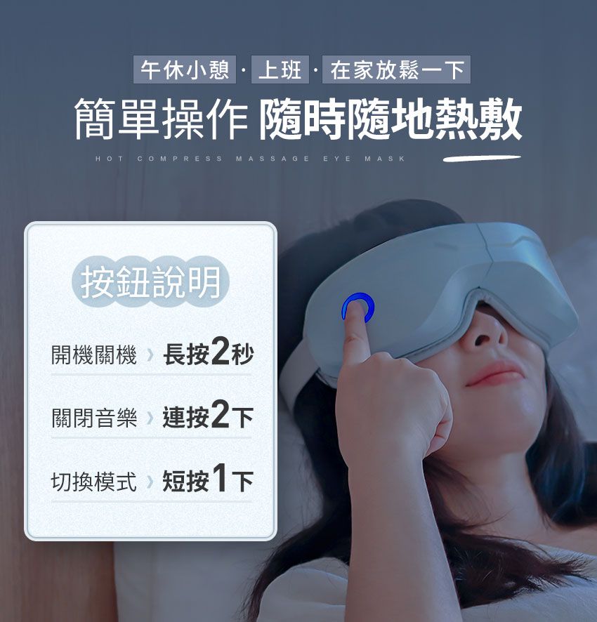 3ZeBra - 5C莫蘭迪音樂按摩眼罩-至尊款-莫蘭迪藍-376g