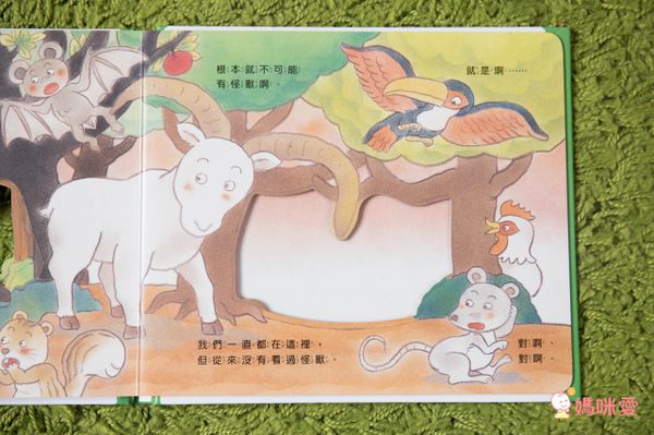 幼兒的好幫手【青林國際】刷牙＆如廁遊戲操作書 / 精彩技藝趣味挖洞書☞恐龍迷必收藏♡新書75折！