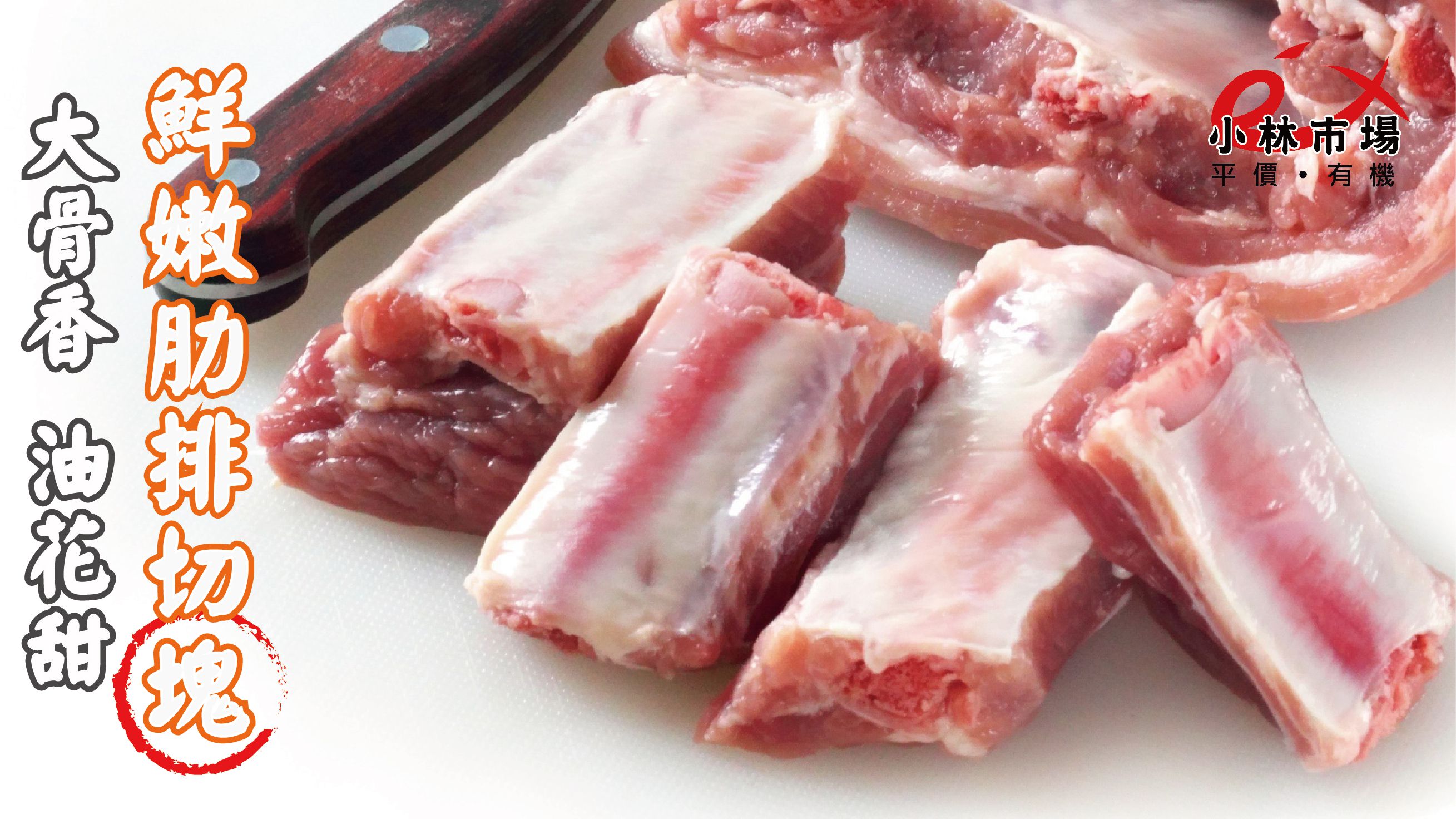 破1000好評推薦【小林市場】高品質海鮮、副食品魚片