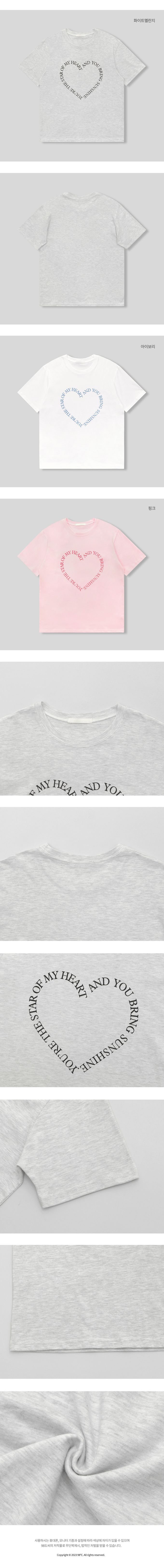 韓國 98doci - 愛心型文字印短袖上衣-白灰