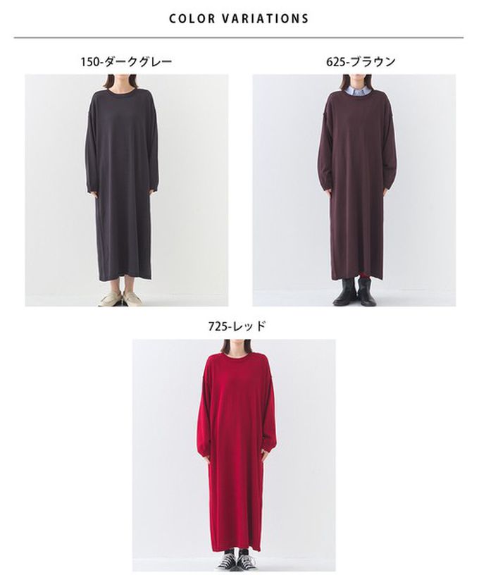 日本 OMNES - 落肩優雅柔滑嫘縈素色長袖洋裝-深灰